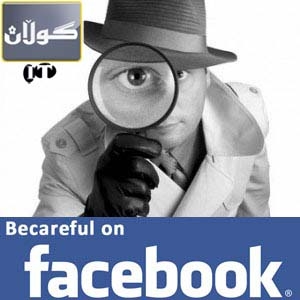 رێكخستنێكی نوێ له پرۆفایلی فهیسبووكدا